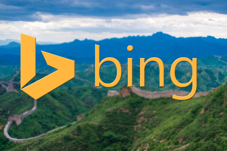 How Do You Say Bing with a British Accent?