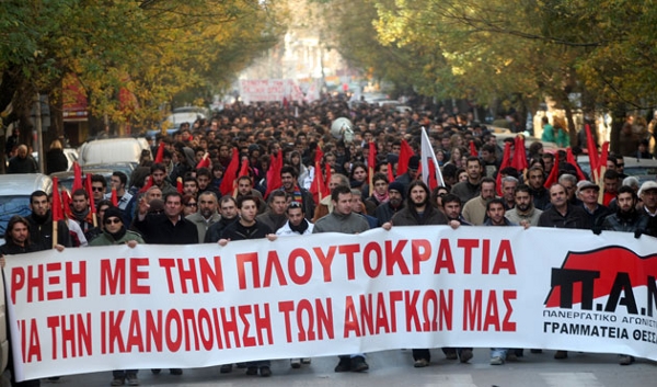 Greek Travel and Tourism, Focus on Governmental Support