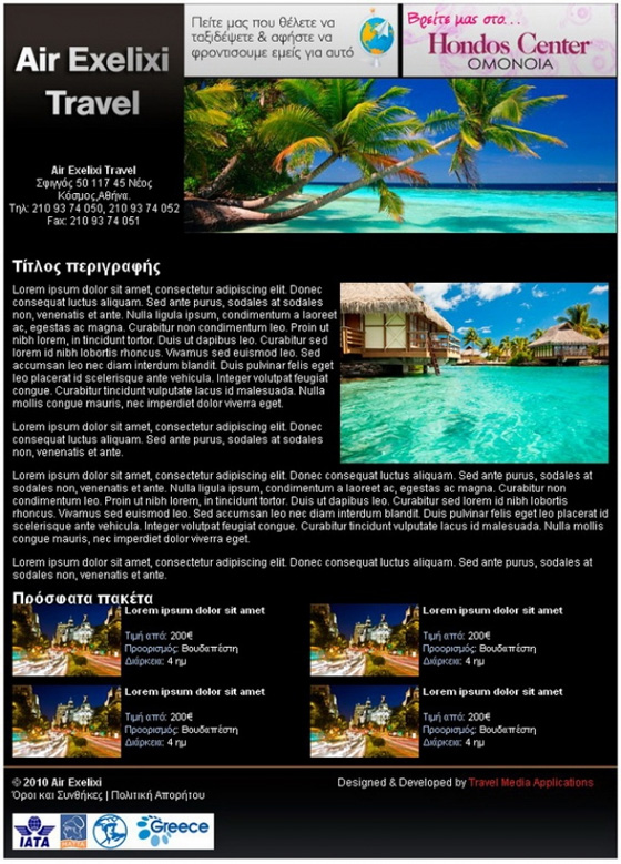 eNewsletters template customized