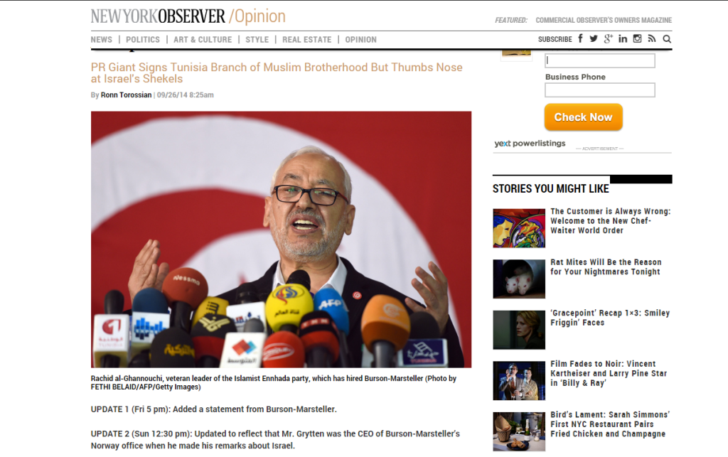 NY Observer Op-Ed Claims Burson-Marsteller Hired By Muslim Brotherhood After Rejecting Israel