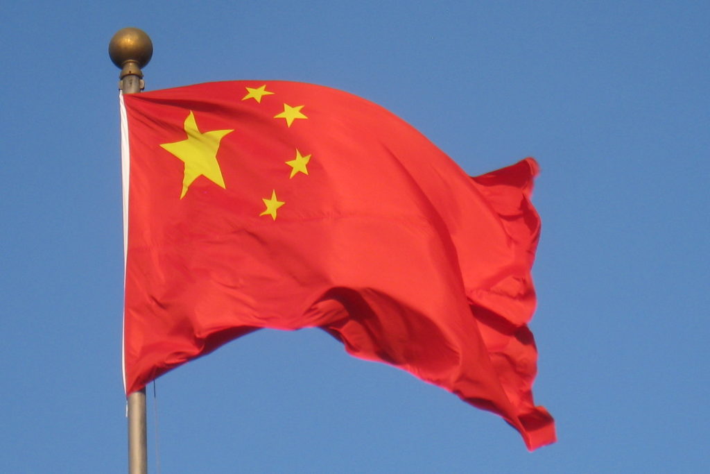 China Hires Rogich Communications Group