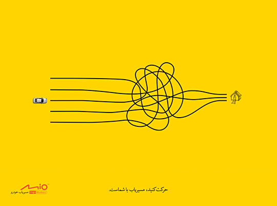 Eshareh Ad Agency